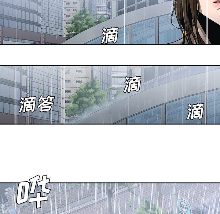 [Manhwa] Good Night Love, big breasts#[120P]-74