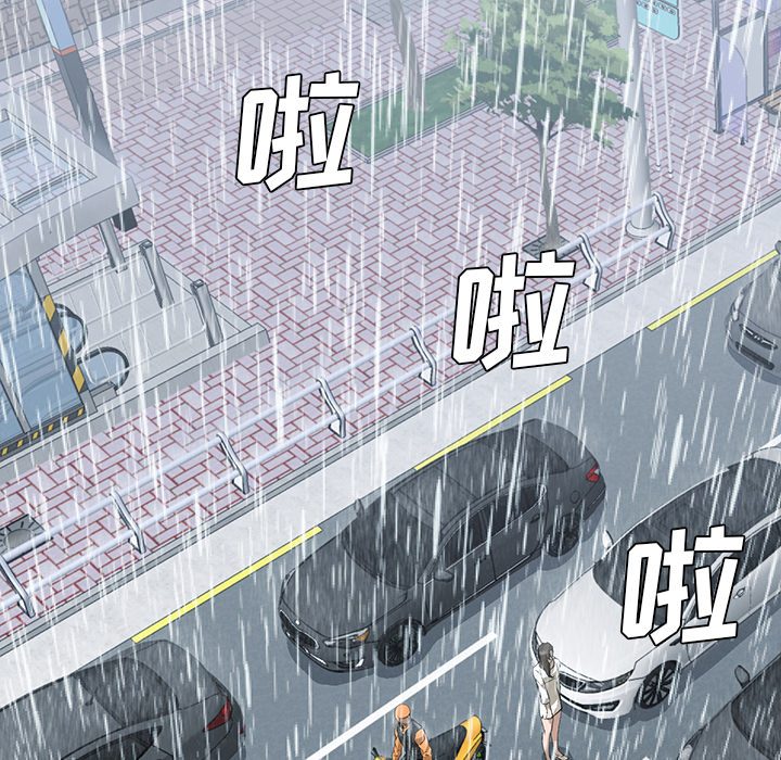 [Manhwa] Good Night Love, big breasts#[120P]-75