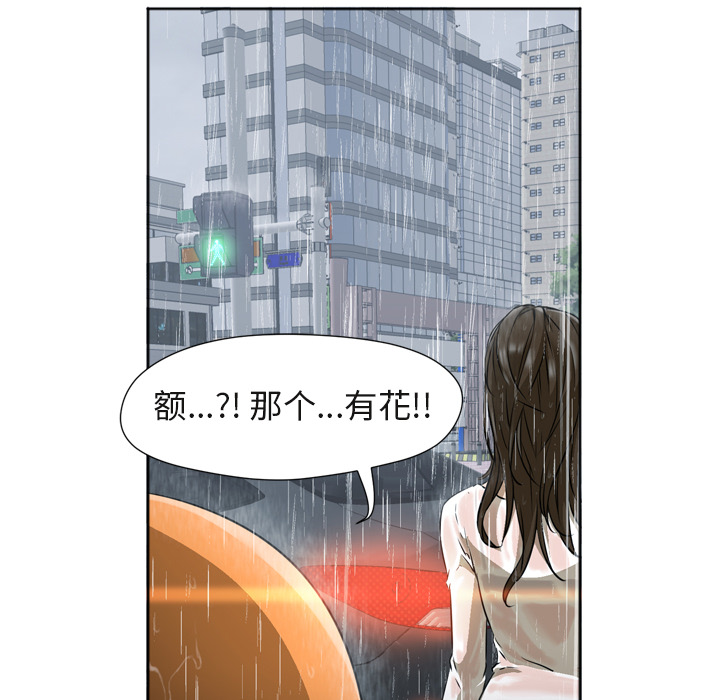 [Manhwa] Good Night Love, big breasts#[120P]-78