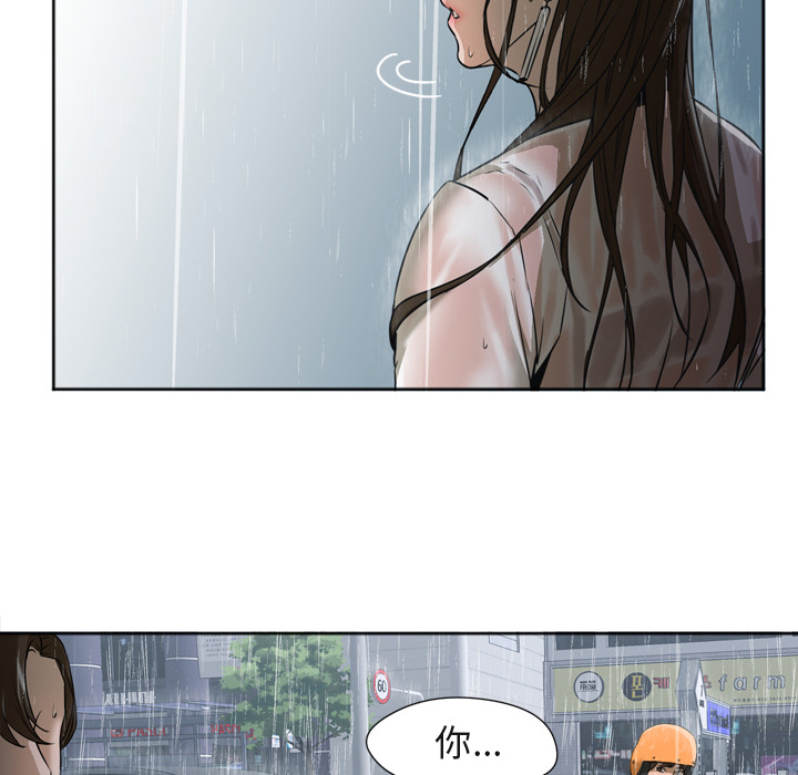 [Manhwa] Good Night Love, big breasts#[120P]-80