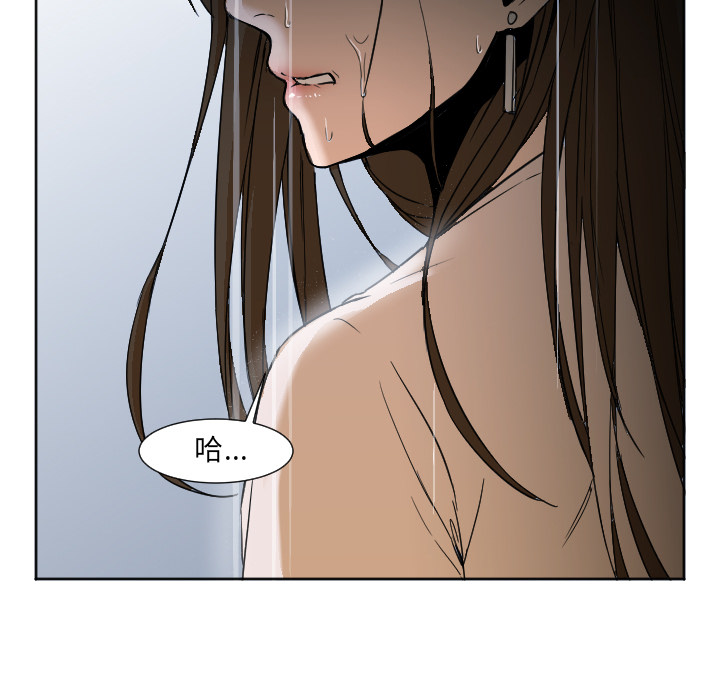 [Manhwa] Good Night Love, big breasts#[120P]-83