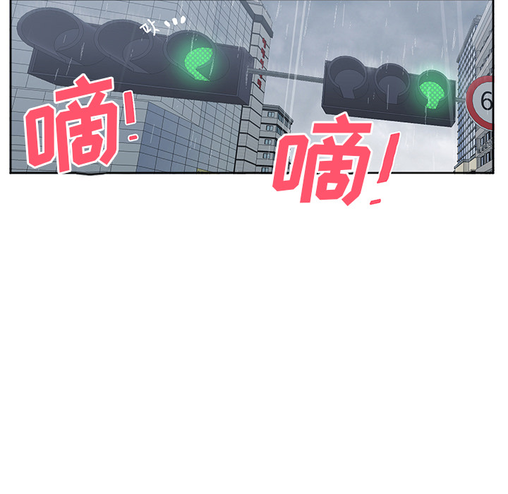 [Manhwa] Good Night Love, big breasts#[120P]-87