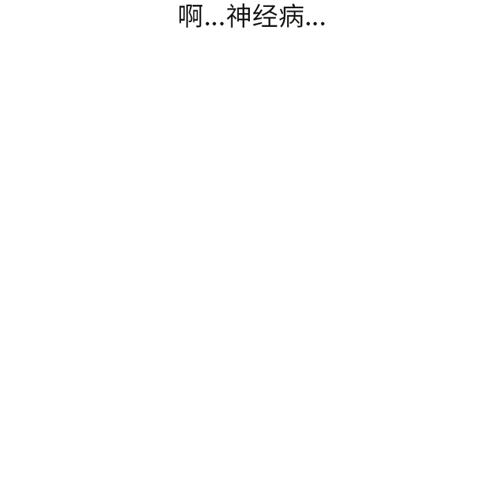 [Manhwa] Good Night Love, big breasts#[120P]-88