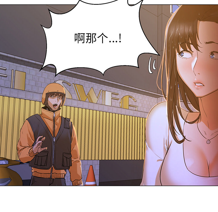 [Manhwa] Good Night Love, big breasts#[120P]-9
