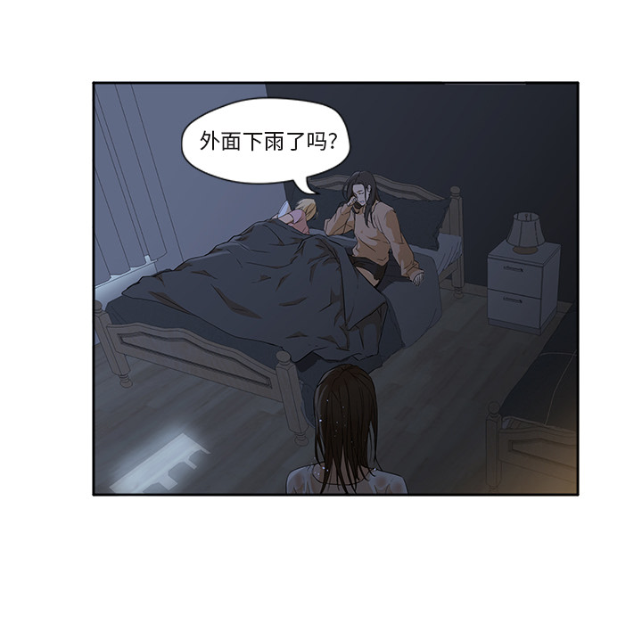 [Manhwa] Good Night Love, big breasts#[120P]-95