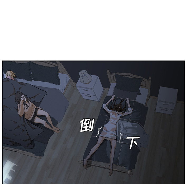 [Manhwa] Good Night Love, big breasts#[120P]-97
