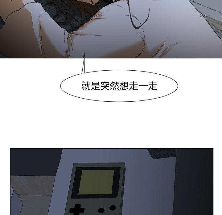 [Manhwa] Good Night Love, big breasts#[120P]-99
