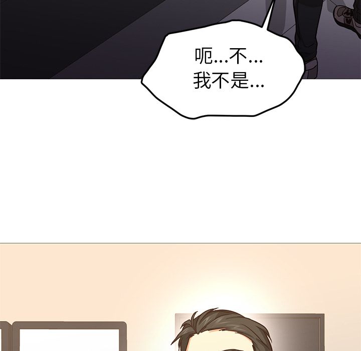[Manhwa] Good Night Love, big breasts#[133P]-102
