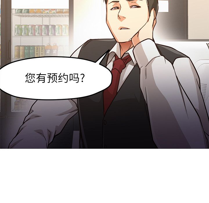 [Manhwa] Good Night Love, big breasts#[133P]-103
