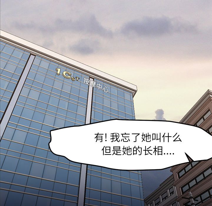 [Manhwa] Good Night Love, big breasts#[133P]-106