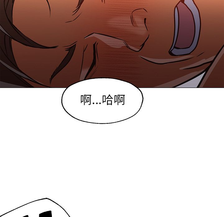 [Manhwa] Good Night Love, big breasts#[133P]-112