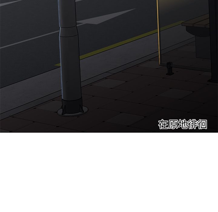 [Manhwa] Good Night Love, big breasts#[133P]-12