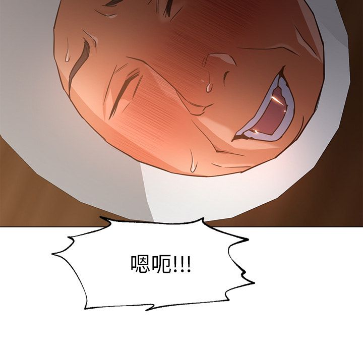 [Manhwa] Good Night Love, big breasts#[133P]-121