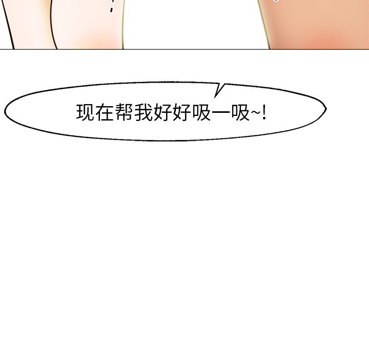 [Manhwa] Good Night Love, big breasts#[133P]-132