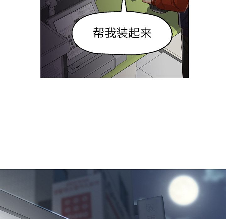 [Manhwa] Good Night Love, big breasts#[133P]-18