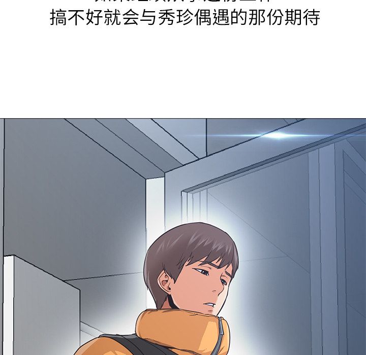[Manhwa] Good Night Love, big breasts#[133P]-20