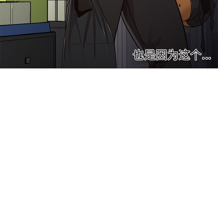 [Manhwa] Good Night Love, big breasts#[133P]-22