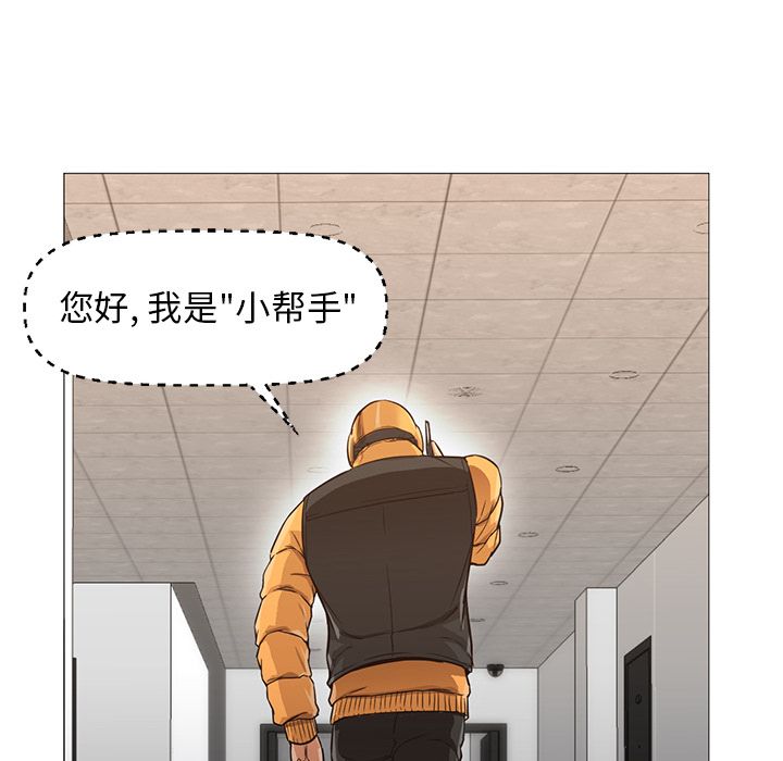 [Manhwa] Good Night Love, big breasts#[133P]-24