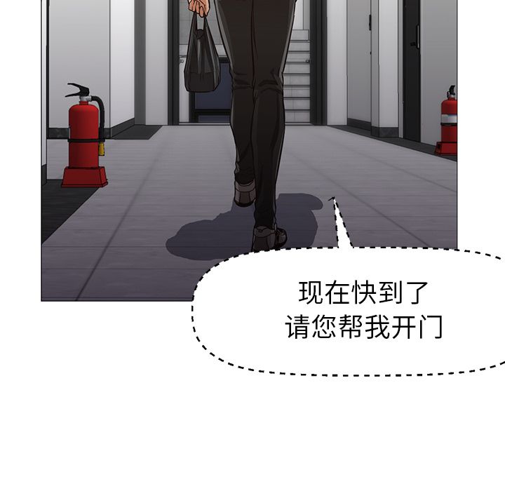 [Manhwa] Good Night Love, big breasts#[133P]-25