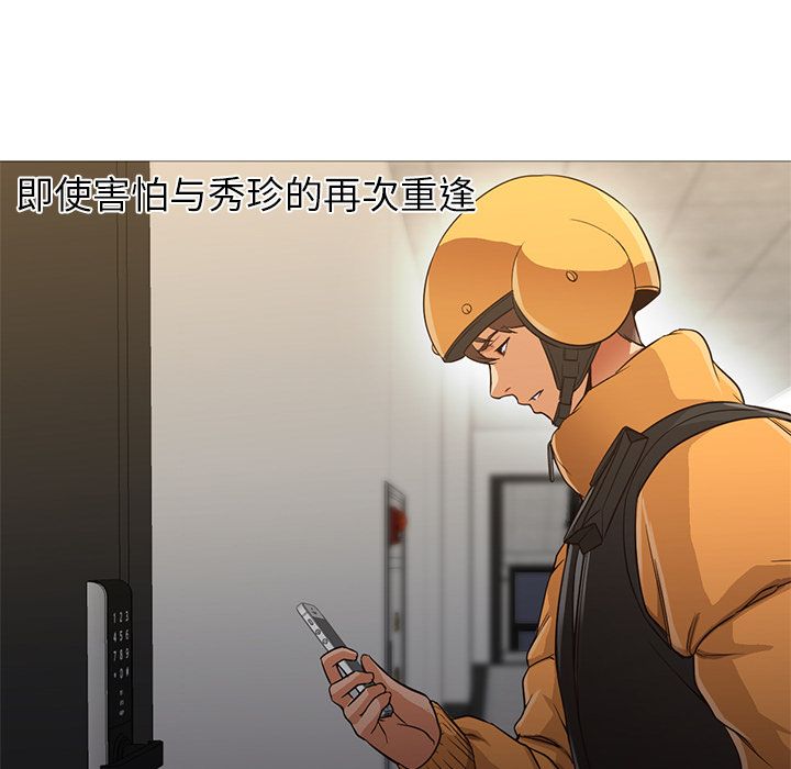 [Manhwa] Good Night Love, big breasts#[133P]-26