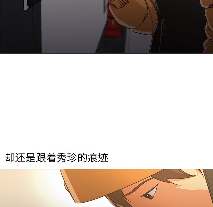[Manhwa] Good Night Love, big breasts#[133P]-27