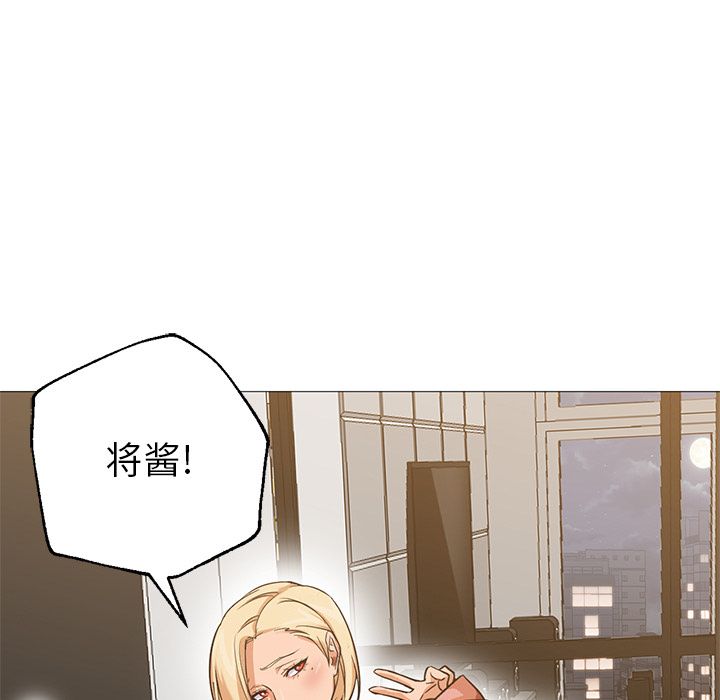 [Manhwa] Good Night Love, big breasts#[133P]-32