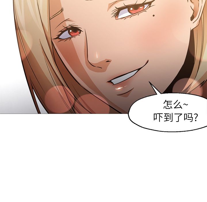 [Manhwa] Good Night Love, big breasts#[133P]-35