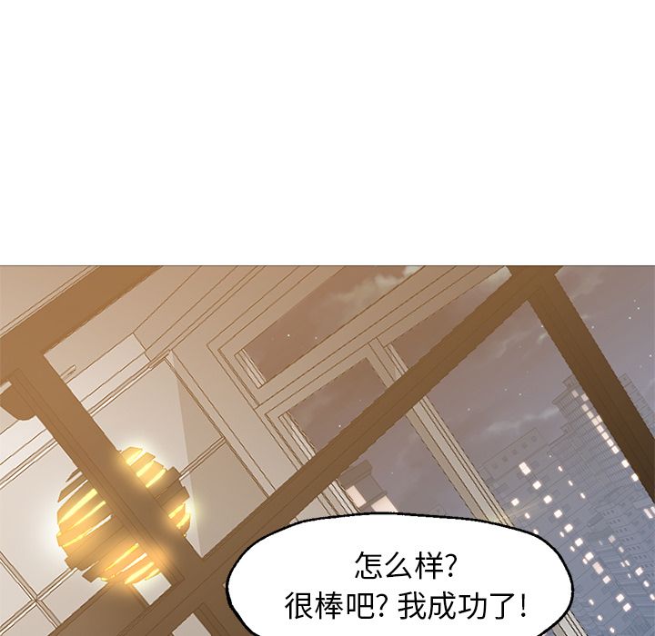 [Manhwa] Good Night Love, big breasts#[133P]-38