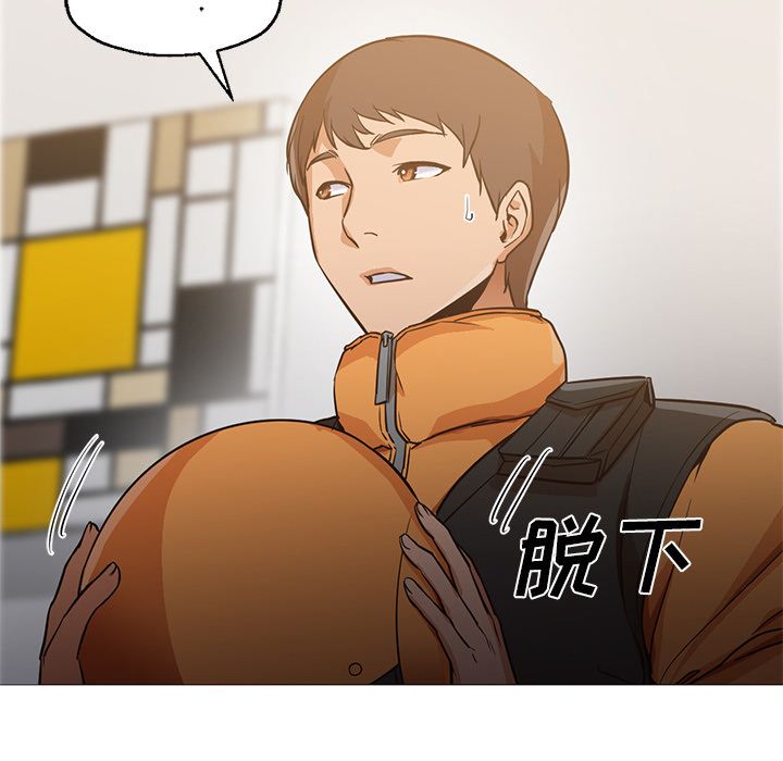 [Manhwa] Good Night Love, big breasts#[133P]-41