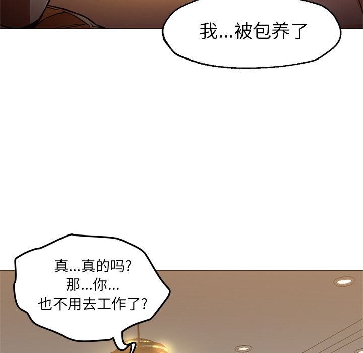 [Manhwa] Good Night Love, big breasts#[133P]-43