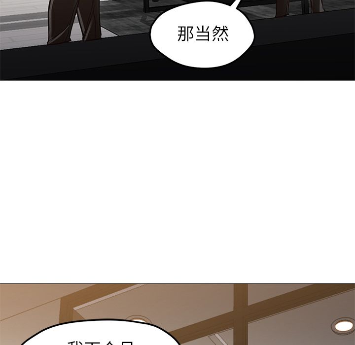 [Manhwa] Good Night Love, big breasts#[133P]-45