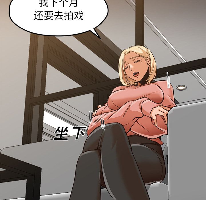 [Manhwa] Good Night Love, big breasts#[133P]-46