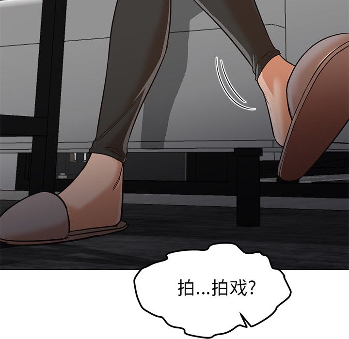 [Manhwa] Good Night Love, big breasts#[133P]-47