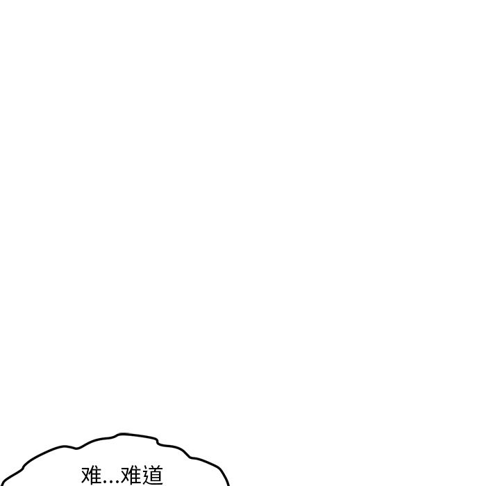 [Manhwa] Good Night Love, big breasts#[133P]-48