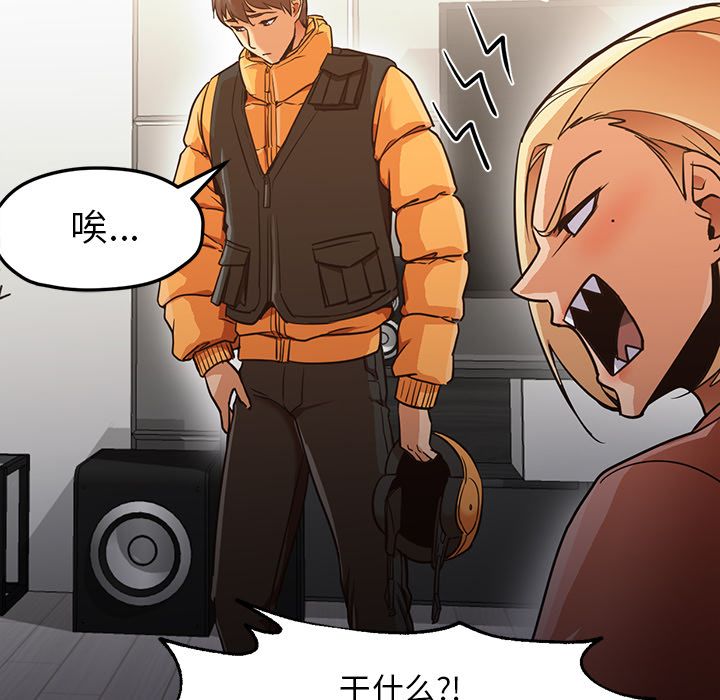 [Manhwa] Good Night Love, big breasts#[133P]-52