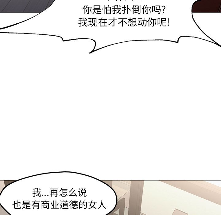 [Manhwa] Good Night Love, big breasts#[133P]-53