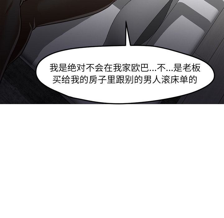 [Manhwa] Good Night Love, big breasts#[133P]-55
