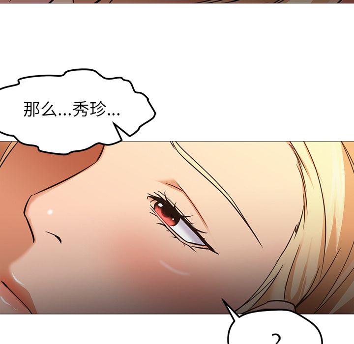 [Manhwa] Good Night Love, big breasts#[133P]-57
