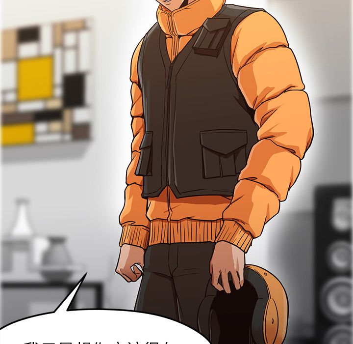 [Manhwa] Good Night Love, big breasts#[133P]-59
