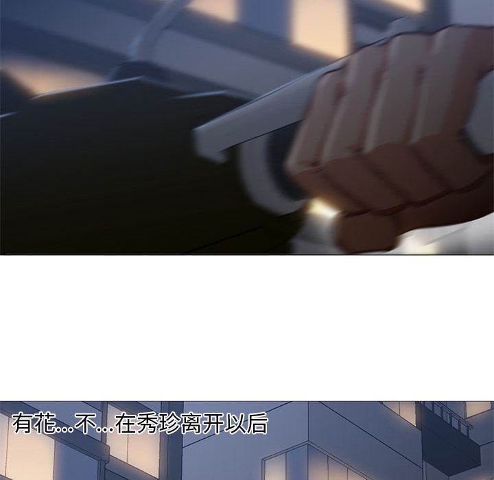 [Manhwa] Good Night Love, big breasts#[133P]-6