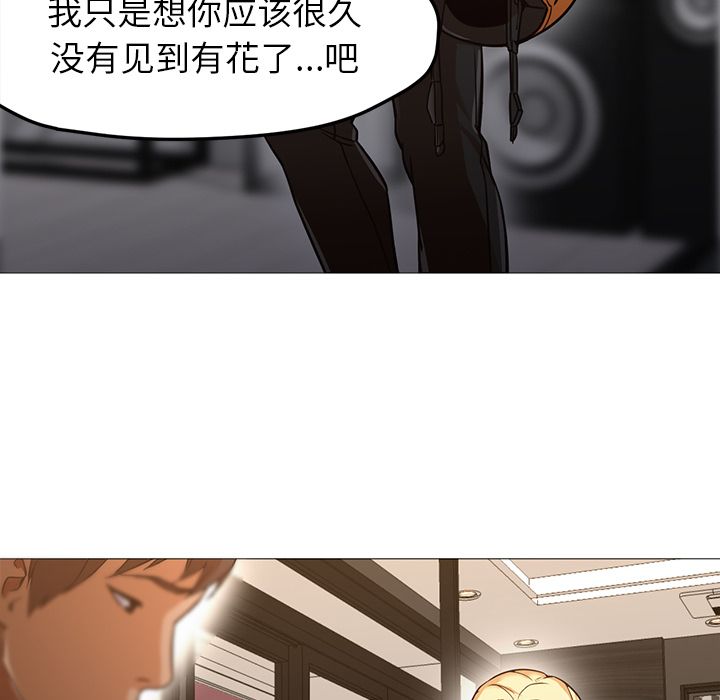 [Manhwa] Good Night Love, big breasts#[133P]-60