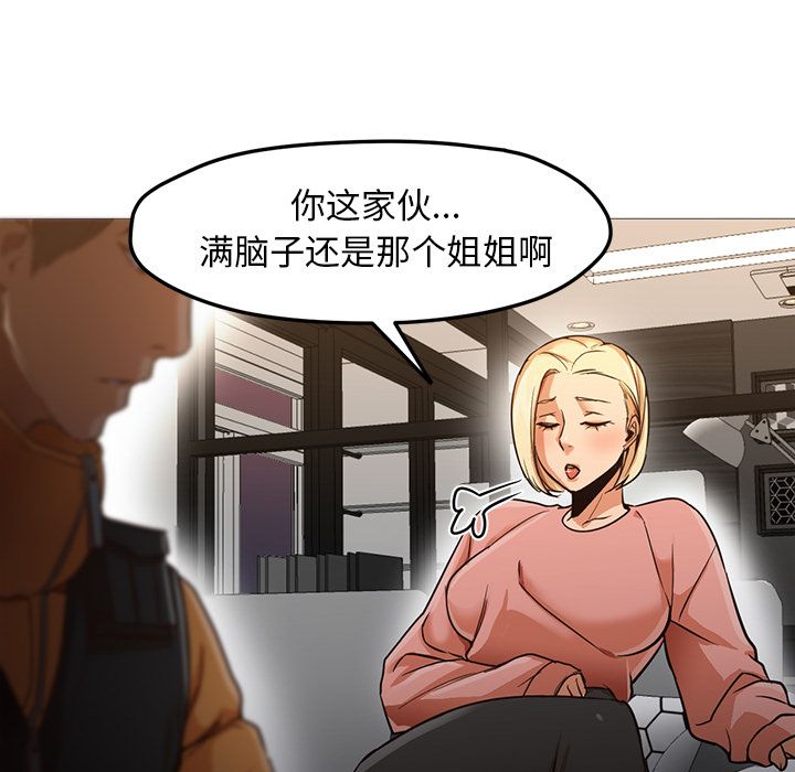 [Manhwa] Good Night Love, big breasts#[133P]-62
