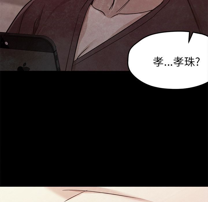 [Manhwa] Good Night Love, big breasts#[133P]-68