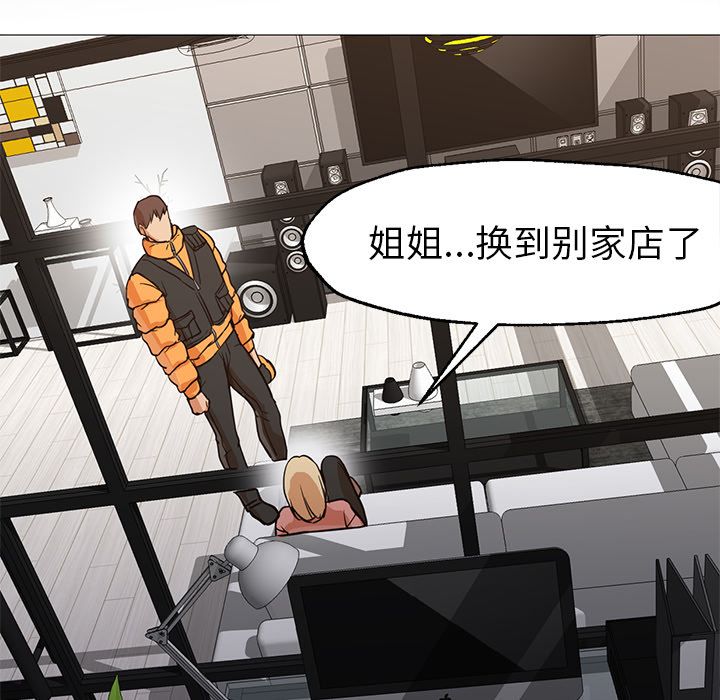 [Manhwa] Good Night Love, big breasts#[133P]-73