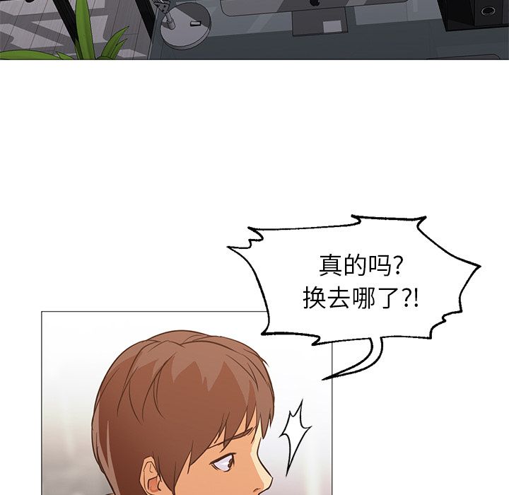 [Manhwa] Good Night Love, big breasts#[133P]-74