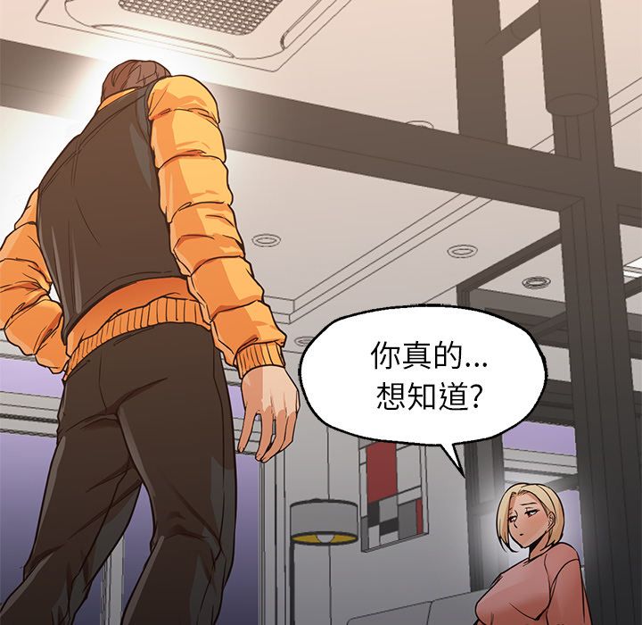 [Manhwa] Good Night Love, big breasts#[133P]-78