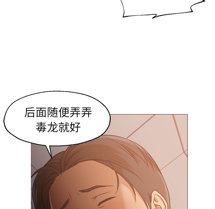 [Manhwa] Good Night Love, big breasts#[133P]-92