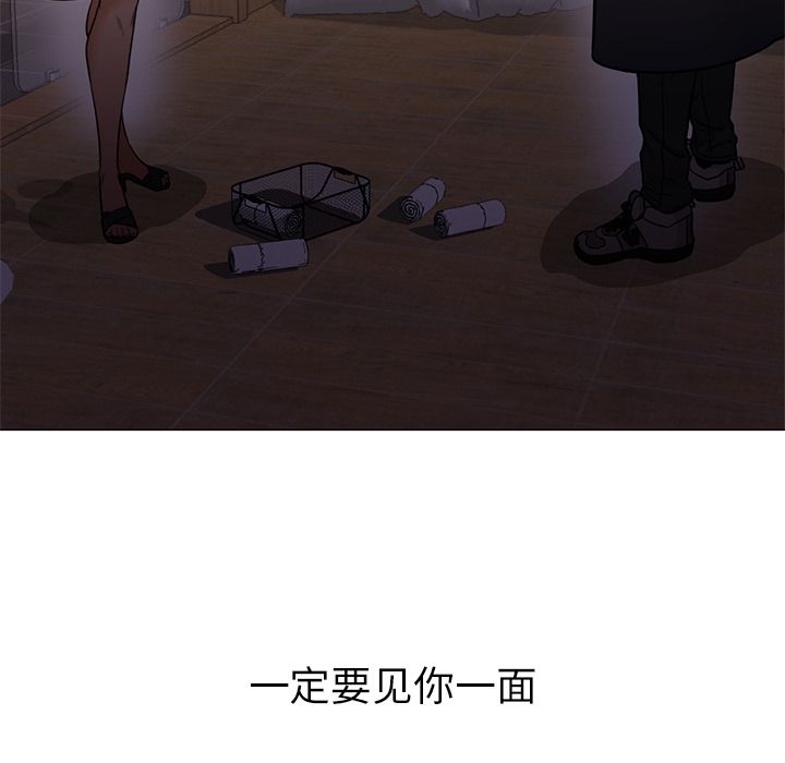 [Manhwa] Good Night Love, big breasts#[122P]-10
