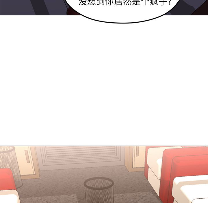 [Manhwa] Good Night Love, big breasts#[122P]-101
