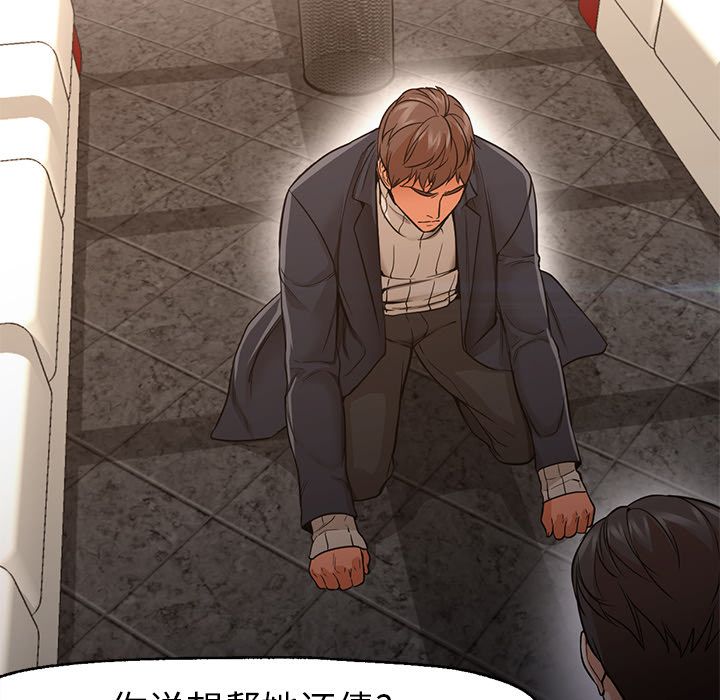 [Manhwa] Good Night Love, big breasts#[122P]-102